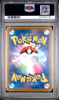 Vaporeon V - 075/069 - SR - Eevee Heroes - Japanese - Pokemon Card - PSA 9 - Image 2