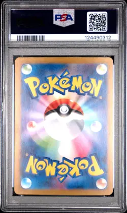 Raging Bolt ex - 095/071 - SAR - Wild Force - Japanese - Pokemon Card - PSA 10 - Image 2