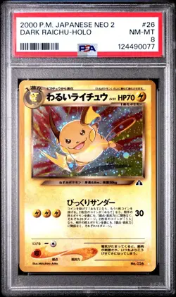 Dark Raichu - No. 026 - Holo - Neo Discovery - Japanese - Pokemon Card - PSA 8 - Image 1