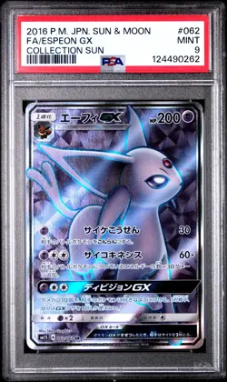 Espeon GX - 062/060 - SR - Collection Sun - Japanese - Pokemon Card - PSA 9 - Image 1