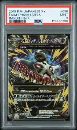 M Tyranitar EX - 090/081 - SR - Bandit Ring - Japanese - Pokemon Card - PSA 9 - Image 1