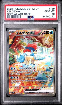 Keldeo ex - 169/086 - SAR - White Flare - Japanese - Pokemon Card - PSA 10 - Image 1