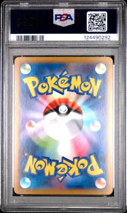 Keldeo ex - 169/086 - SAR - White Flare - Japanese - Pokemon Card - PSA 10 - Image 2
