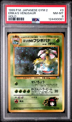 Erika's Venusaur - No. 003 - Holo - Gym Heroes - Japanese - Pokemon Card - PSA 8 - Image 1