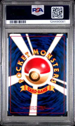 Erika's Venusaur - No. 003 - Holo - Gym Heroes - Japanese - Pokemon Card - PSA 8 - Image 2