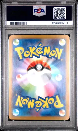 Genesect ex - 172/086 - SAR - Black Bolt - Japanese - Pokemon Card - PSA 10 - Image 2