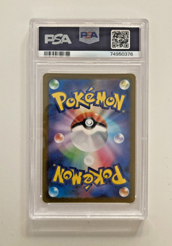 Pokemon Card Arceus VStar 262/172 VSTAR Universe JAP giapponese Gem Mint PSA 10 - Image 2