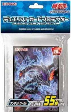 New Konami Yu-Gi-Oh Duelist Card Protector 55 pieces Andet World from Japan - Image 1