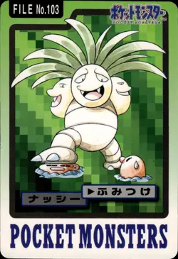 Exeggutor Carddass 1997 Vintage Pokemon Pocket Monsters Vending Card B26 HP - Image 1