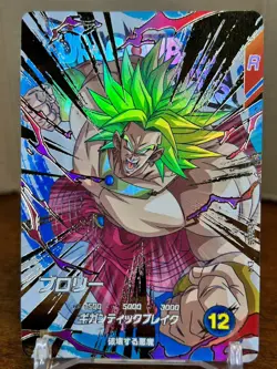 Bandai Dragon Ball Super Divers cards EX3-005 Broly EXR light played - Image 1