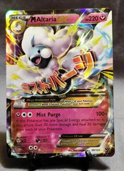 Pokemon M ALTARIA EX 69/124 FATES COLLIDE Full Art Holo 2016 = Near Mint - Image 2