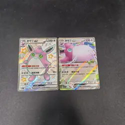 2pc Pokemon TCG Chinese Wigglytuff EX SSR Wigglytuff EX RM- Scarlet & Violet LP - Image 1