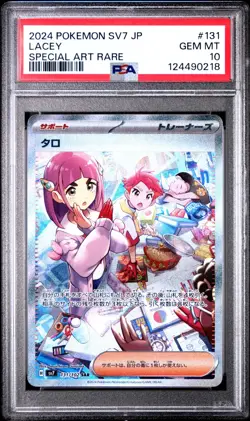 Lacey - 131/102 - SAR - Stellar Miracle - Japanese - Pokemon - PSA 10 - Image 1