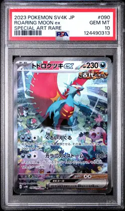 Roaring Moon ex - 090/066 - SAR - Ancient Roar - Japanese - Pokemon - PSA 10 - Image 1