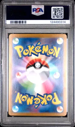 Garchomp ex - 085/062 - SAR - Raging Surf - Japanese - Pokemon - PSA 10 - Image 2
