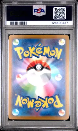 Pikachu - 001/SV-P - Scarlet/Violet Pre-Order - Japanese - Pokemon - PSA 10 - Image 2