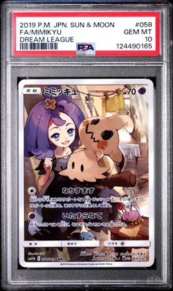 Mimikyu - 058/049 - CHR - Dream League - Japanese - Pokemon - PSA 10 #1 - Image 1