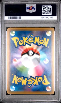 Mimikyu - 058/049 - CHR - Dream League - Japanese - Pokemon - PSA 10 #1 - Image 2