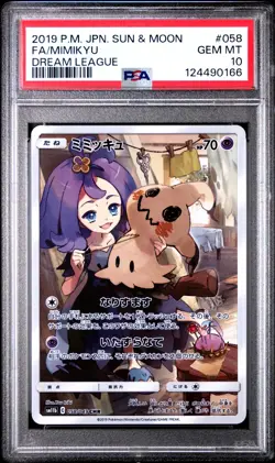 Mimikyu - 058/049 - CHR - Dream League - Japanese - Pokemon - PSA 10 #2 - Image 1