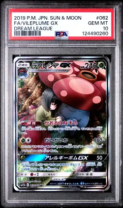 Vileplume GX - 062/049 - SR - Dream League - Japanese - Pokemon - PSA 10 - Image 1