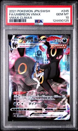 Umbreon Vmax - 245/184 - CSR - Vmax Climax - Japanese - Pokemon - PSA 10 - Image 1