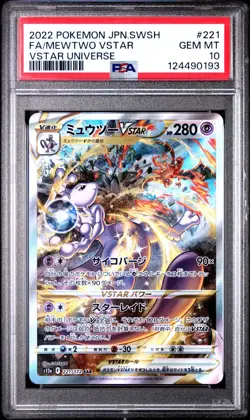Mewtwo Vstar - 221/172 - SAR - Vstar Universe - Japanese - Pokemon - PSA 10 #2 - Image 1