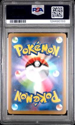 Mewtwo Vstar - 221/172 - SAR - Vstar Universe - Japanese - Pokemon - PSA 10 #2 - Image 2