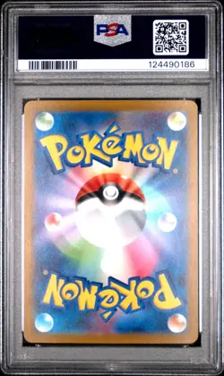 Leafeon Vstar - 210/172 - SAR - Vstar Universe - Japanese - Pokemon - PSA 10 #1 - Image 2