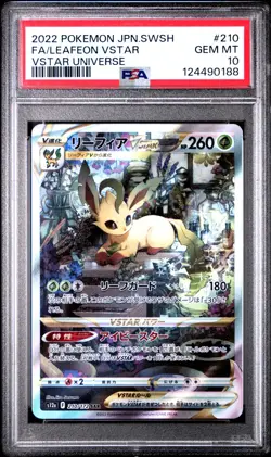 Leafeon Vstar - 210/172 - SAR - Vstar Universe - Japanese - Pokemon - PSA 10 #2 - Image 1
