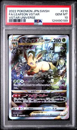 Leafeon Vstar - 210/172 - SAR - Vstar Universe - Japanese - Pokemon - PSA 10 #3 - Image 1