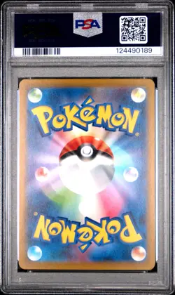 Leafeon Vstar - 210/172 - SAR - Vstar Universe - Japanese - Pokemon - PSA 10 #3 - Image 2