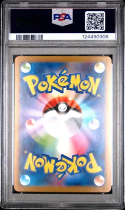 Meloetta ex - 170/086 - SAR - Black Bolt - Japanese - Pokemon - PSA 10 #2 - Image 2