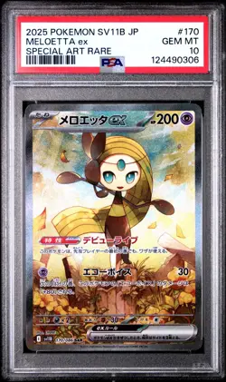 Meloetta ex - 170/086 - SAR - Black Bolt - Japanese - Pokemon - PSA 10 #3 - Image 1