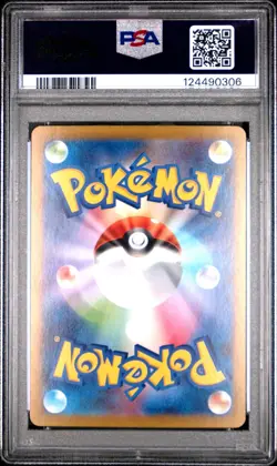 Meloetta ex - 170/086 - SAR - Black Bolt - Japanese - Pokemon - PSA 10 #3 - Image 2