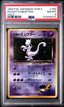 Rocket's Mewtwo - No. 150 - Holo - Gym Challenge - Japanese - Pokemon - PSA 8 - Image 1