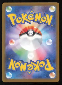 CHIMECHO 106/101 AR POKEMON JAPANESE SV6 MASK OF CHANGE FULL ART RARE HOLO LP - Image 2