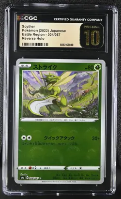 Pokemon Card SCYTHER Reverse Holo #004 Battle Region S9a CGC 10 PRISTINE Japan - Image 1