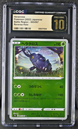 Pokemon Card HERACROSS Reverse Holo #005 Battle Region S9a CGC 10 PRISTINE Japan - Image 1