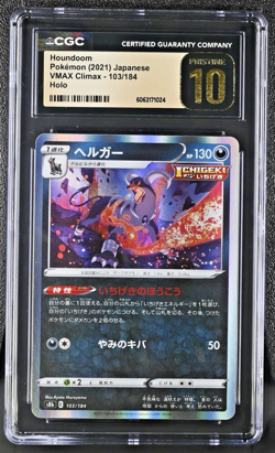 Pokemon Card HOUNDOOM Holo Rare #103 VMAX Climax S8b CGC 10 PRISTINE Japanese - Image 1