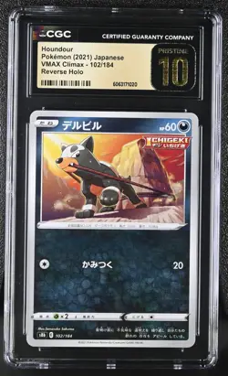 Pokemon Card HOUNDOUR Reverse Holo #102 VMAX Climax S8b CGC 10 PRISTINE Japanese - Image 1