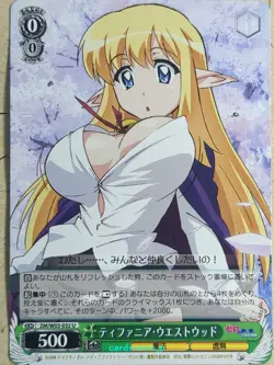 Weiss Schwarz The Familiar of Zero ZM/W03-032U U Tiffania Trading Card NM - Image 1