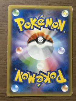 Dialga EX 019/018 2014 XYB Hyper Metal Chain Deck 2014 Pokemon Card Japanese 584 - Image 2