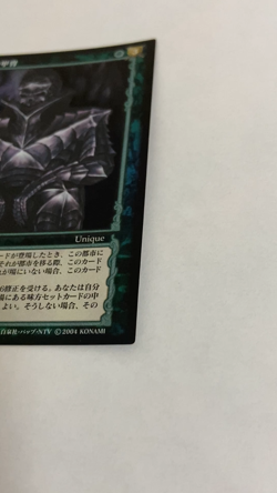 BERSERK Trading card BK4 38/80 Berserker Armor Rare Holofoil KONAMI TCG Japan - Image 2