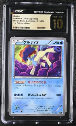 Pokemon Card KELDEO Holo #013 Dream Shine Collection CGC 10 PRISTINE Japanese - Image 1