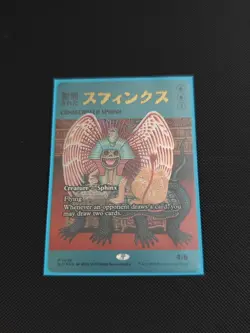 ?? Consecrated Sphinx Imiri Sakabashira RAINBOW ?? FOIL Secret Lair Drop MTG ?? - Image 1