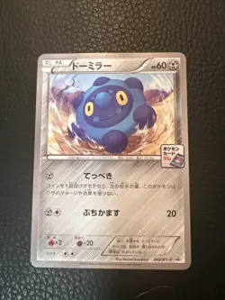 # Pokemon TCG Japanese - Bronzor 242/XY-P - Gym Promo (RARE FIND) US SELLER NM - Image 1