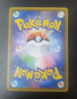 Japanese Pokemon Sword & Shield EEVEE 044/S-P GYM Stamped Promo - Image 2