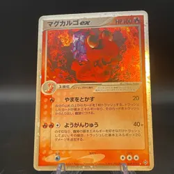 MAGCARGO EX 009/054 RULERS OF THE HEAVENS JAPANESE POKEMON TCG - Image 1