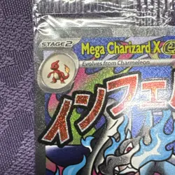 Pokemon Mega Charizard X ex 023 + Oricorio ex Phantasmal Flames UPC Promo Sealed - Image 4