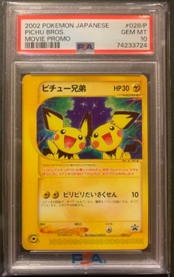 PSA 10 028/P Pichu Bros Pokemon 2002 E-Series Movie Ticket Promo Japanese GEM - Image 1